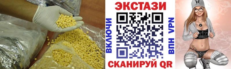 Экстази Cube блэк спрут рабочий сайт Саранск