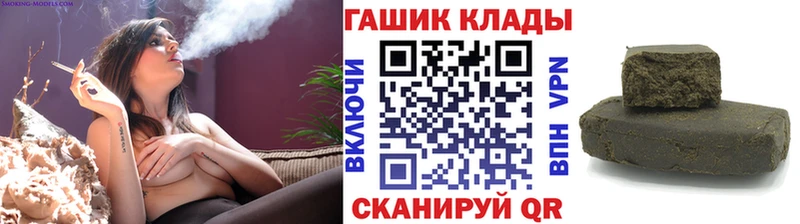 купить   Саранск  ГАШ хэш 