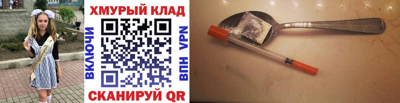 ГЕРОИН гречка  Саранск 