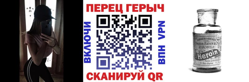 ГЕРОИН белый Саранск