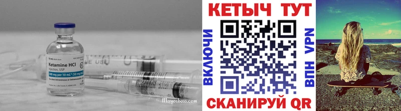 Кетамин VHQ  Саранск 