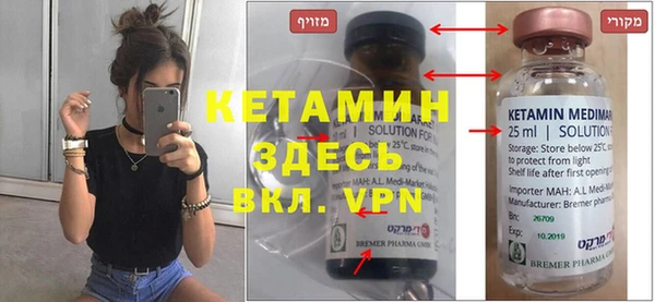 молекула духа Верхний Тагил