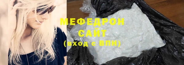 молекула духа Верхний Тагил