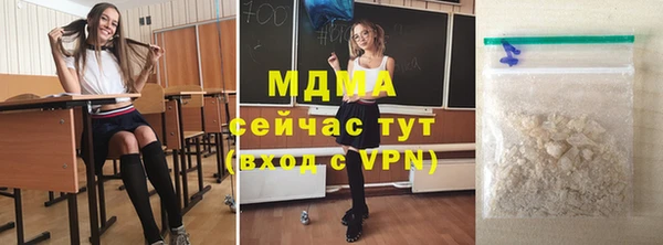 молекула духа Верхний Тагил