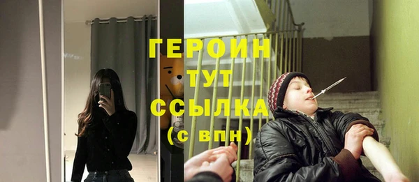 молекула духа Верхний Тагил