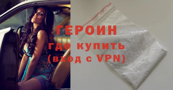 молекула духа Верхний Тагил