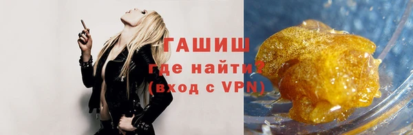 прущие грибы Верхнеуральск