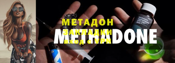 молекула духа Верхний Тагил
