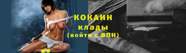 молекула духа Верхний Тагил