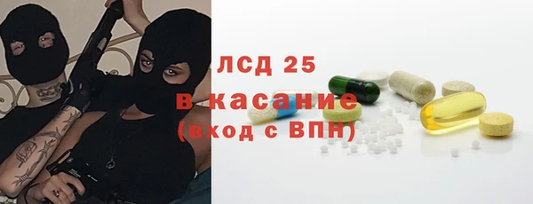 прущие грибы Верхнеуральск
