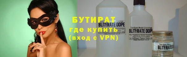 молекула духа Верхний Тагил