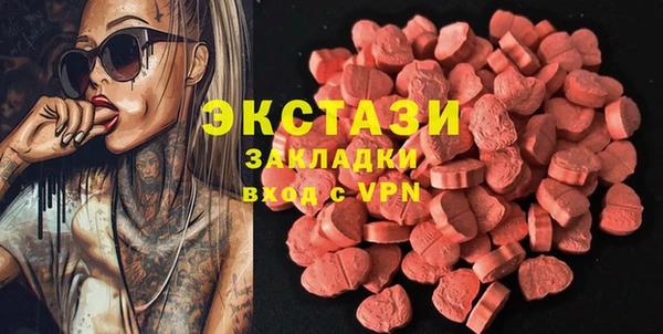 молекула духа Верхний Тагил