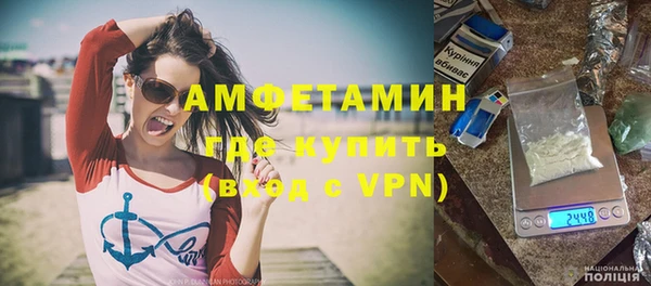 прущие грибы Верхнеуральск
