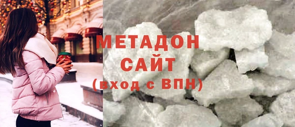 молекула духа Верхний Тагил