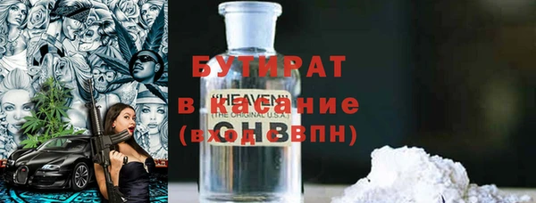 прущие грибы Верхнеуральск