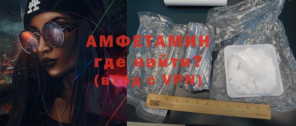 прущие грибы Верхнеуральск