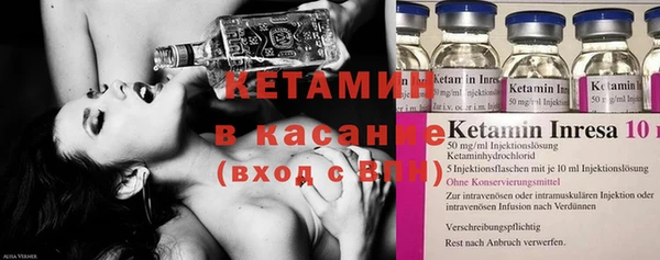 молекула духа Верхний Тагил