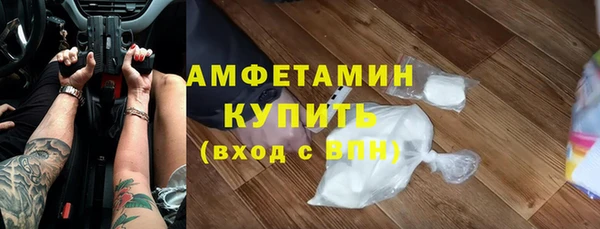 молекула духа Верхний Тагил
