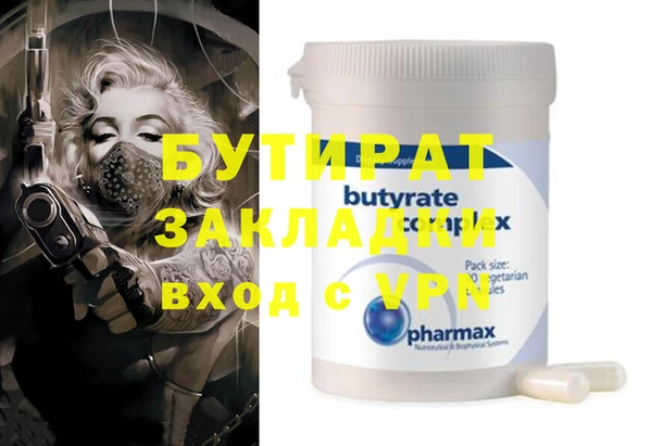 прущие грибы Верхнеуральск