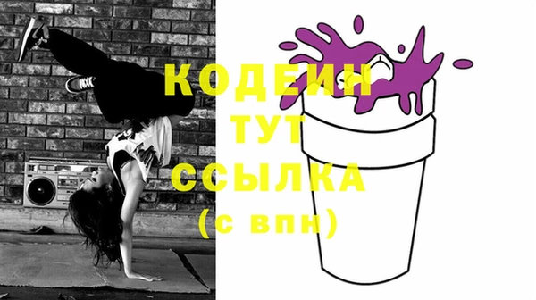 кокаин перу Верея