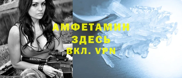 молекула духа Верхний Тагил