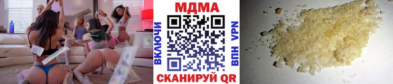 даркнет сайт  hydra вход  МДМА VHQ  Саранск 