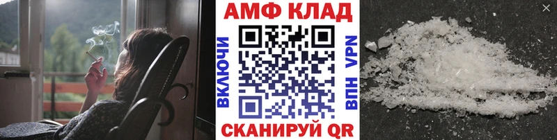 Метамфетамин мет  где продают   Саранск 