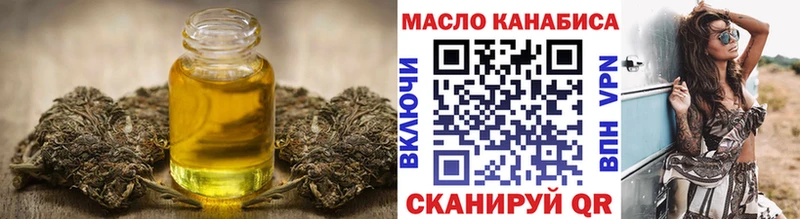 Дистиллят ТГК гашишное масло  Саранск 