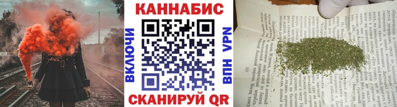 Марихуана AK-47  купить  сайты  Саранск 